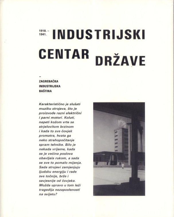You are currently viewing “Zagrebačka industrijska baština: povijest, stanje, perspektive” u sisačkom muzeju