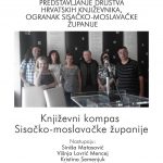 Read more about the article Predstavljanje Društva hrvatskih književnika, ogranka Sisačko-moslavačke županije