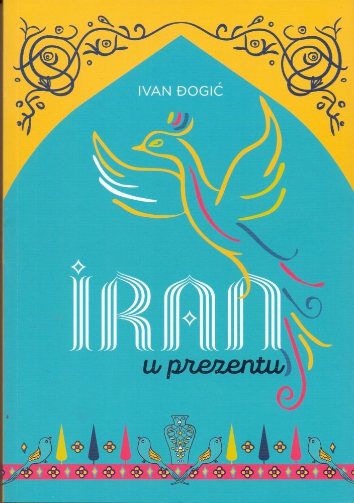 You are currently viewing Virtualna turistička tura Iranom u sisačkoj knjižnici