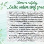 Read more about the article LITERARNI NATJEČAJ „ZAŠTO VOLIM SVOJ GRAD“  10. 5. – 30. 5. 2023.