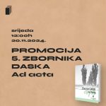 Read more about the article Predstavljanje Zbornika DASK Ad Acta