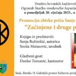 Read more about the article Promocija zbirke Sanje Bužimkić