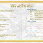 Read more about the article Program događanja povodom Dana Sisačko-moslavačke županije!