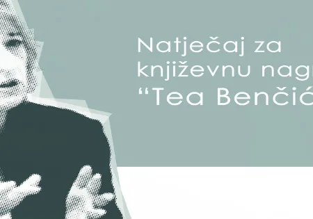 Read more about the article NATJEČAJ ZA KNJIŽEVNU NAGRADU „TEA BENČIĆ RIMAY“ 2025
