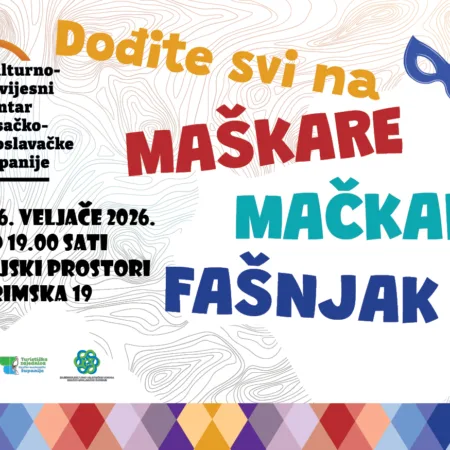 Read more about the article TRADICIJSKE MAŠKARE SISAČKO-MOSLAVAČKE ŽUPANIJE